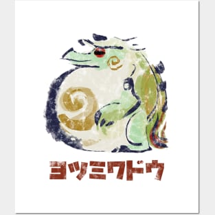 Monster Hunter Rise Tetranadon Kanji Icon Posters and Art